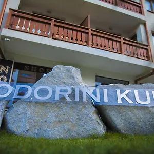 Daire Todorini Kuli, Bansko